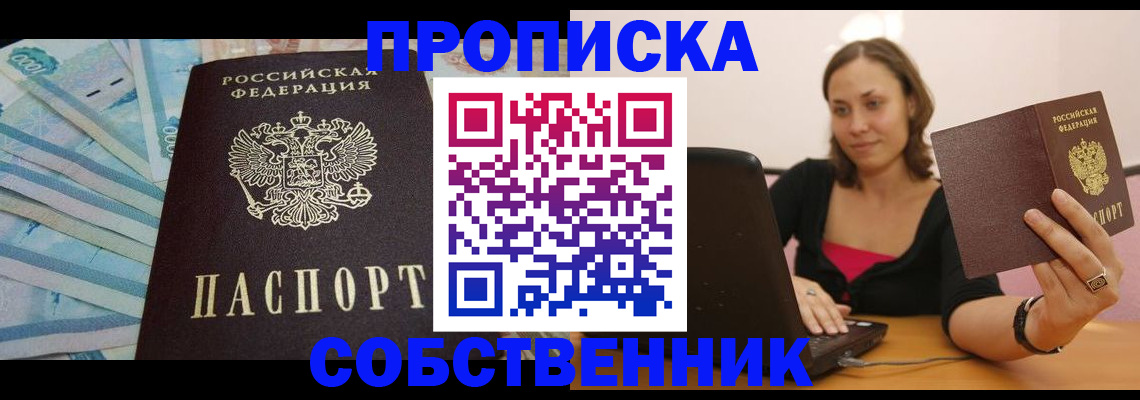 временная регистрация гарантия в Камчатской области